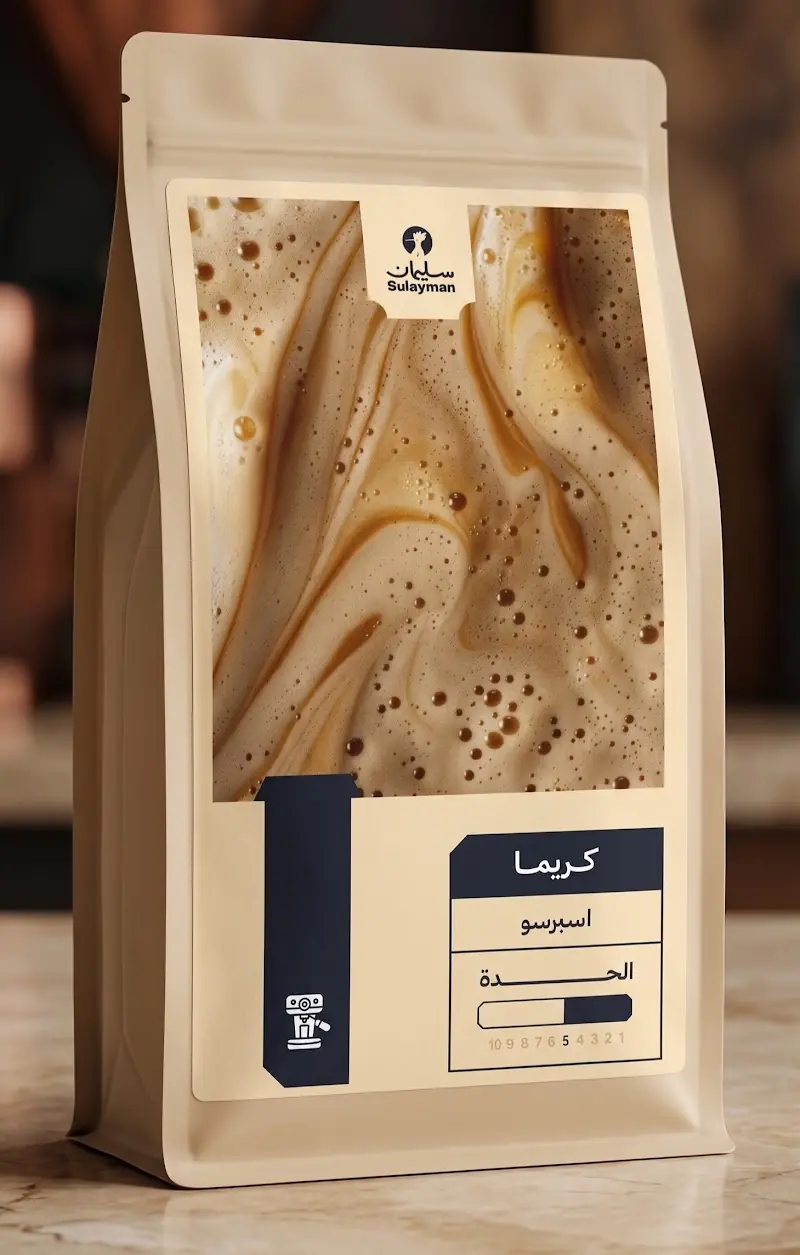 بن اسبريسو كريما
