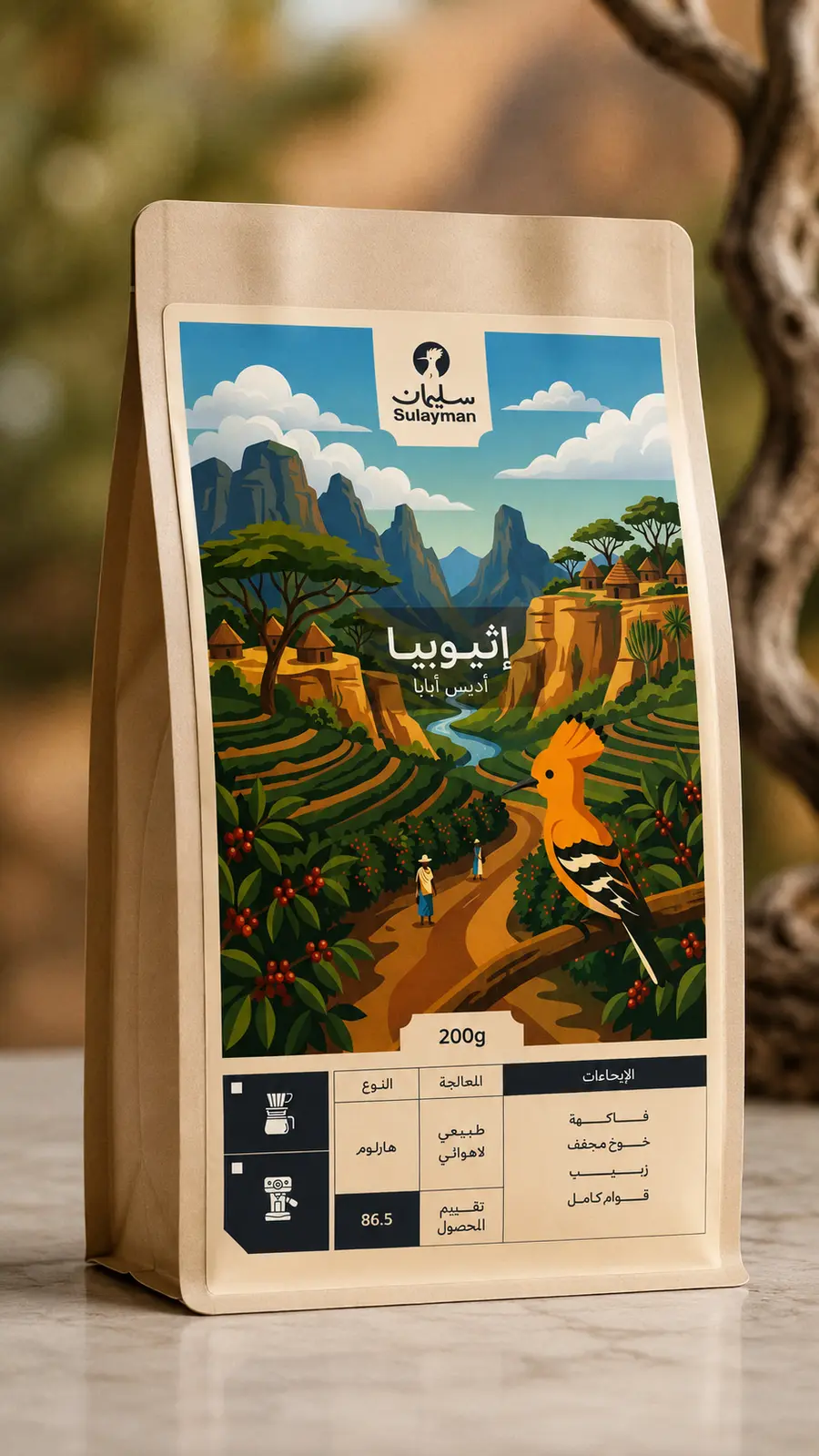 اثيوبيا قوجي هامبيلا اديس ابابا